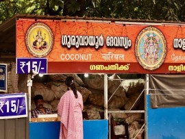 Sri Krishna Temple in Guruvayoor