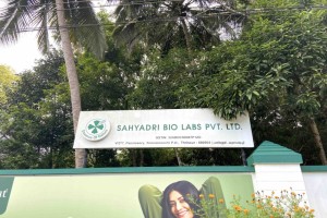 Sahyadri Bio Labs in Guruvayoor