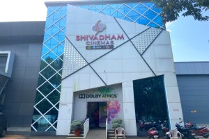 Shivadham Cinemas in Kodungallur