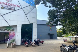 Shivadham Cinemas in Kodungallur