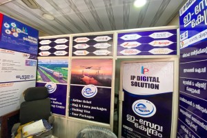 IP Digital Solution in Guruvayoor