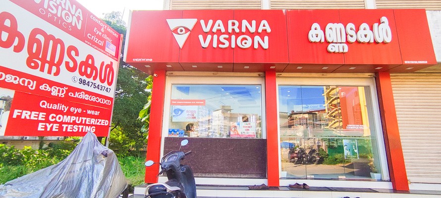 Varna Vision in Kunnamkulam